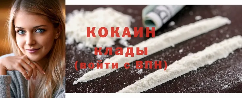 Где купить наркотики Енисейск Амфетамин  Cocaine  ГАШ  Меф  Каннабис 